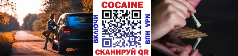 Купить наркоту Мезень КОКАИН  ГАШИШ  Галлюциногенные грибы  Каннабис  АМФЕТАМИН 