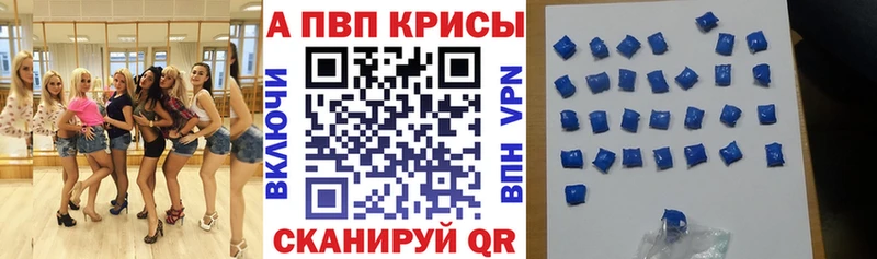 Альфа ПВП мука ОМГ ОМГ ТОР Мезень