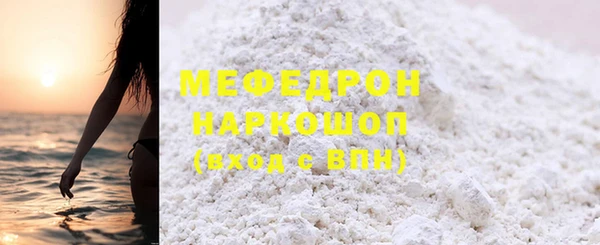 соль курить ск Белокуриха
