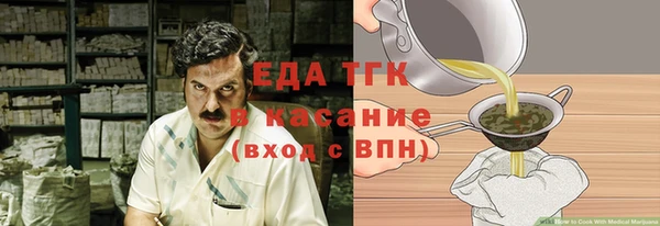 каннабис Богородицк