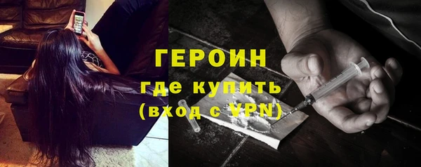 каннабис Богородицк