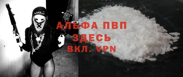 каннабис Богородицк