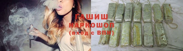 каннабис Богородицк