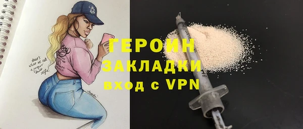 каннабис Богородицк