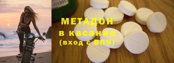 каннабис Богородицк