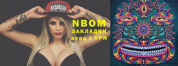 каннабис Богородицк