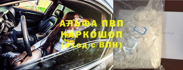 каннабис Богородицк