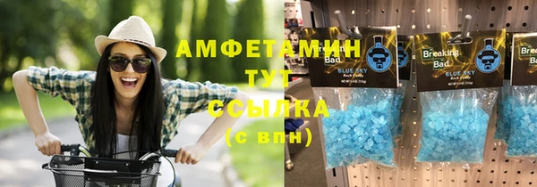 каннабис Богородицк