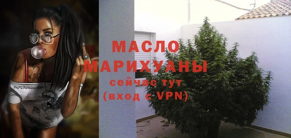 каннабис Богородицк