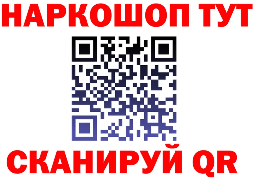 АМФ VHQ ссылка shop МЕГА Мезень