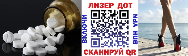 Лсд 25 экстази кислота  Мезень 