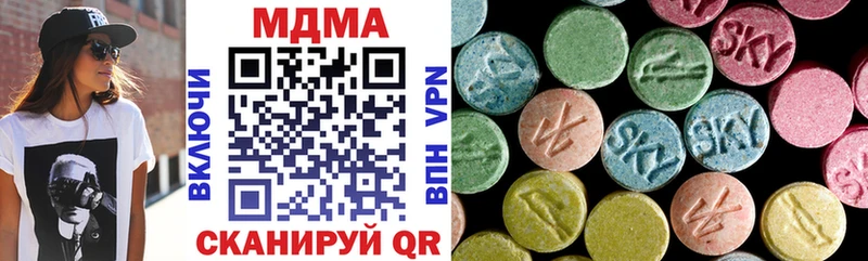MDMA кристаллы  наркотики  Мезень 