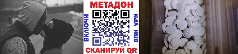 купить цена Мезень ссылка на мегу рабочий сайт Метадон мёд