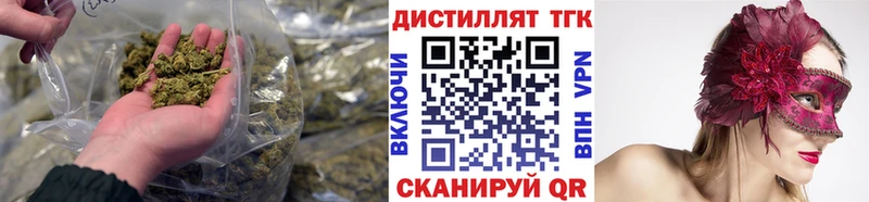 ТГК THC oil  купить   Мезень 